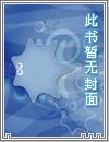 甜妻宠上天：娱乐大亨独家溺爱最新章节列表,甜妻宠上天：娱乐大亨独家溺爱全文阅读