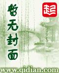 重生之命运在我手最新章节列表,重生之命运在我手全文阅读