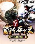 九星霸体诀最新章节列表,九星霸体诀全文阅读