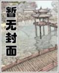武道霸主最新章节列表,武道霸主全文阅读